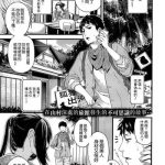 youma to tsuya no houteishiki cover