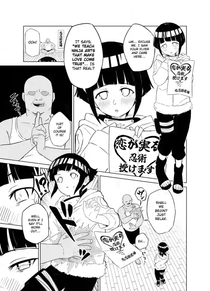 lewd curse and hyuga hinata cover