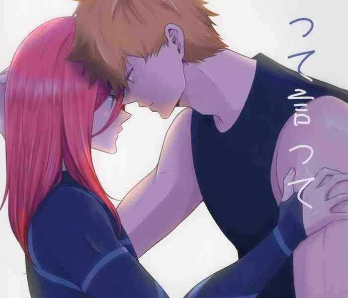 suki tte itte cover